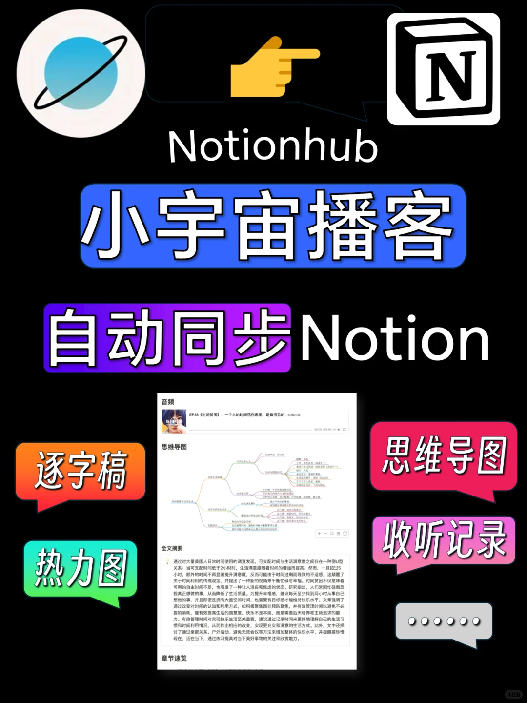 想去海外找工作?听听北美人力资源专家说法