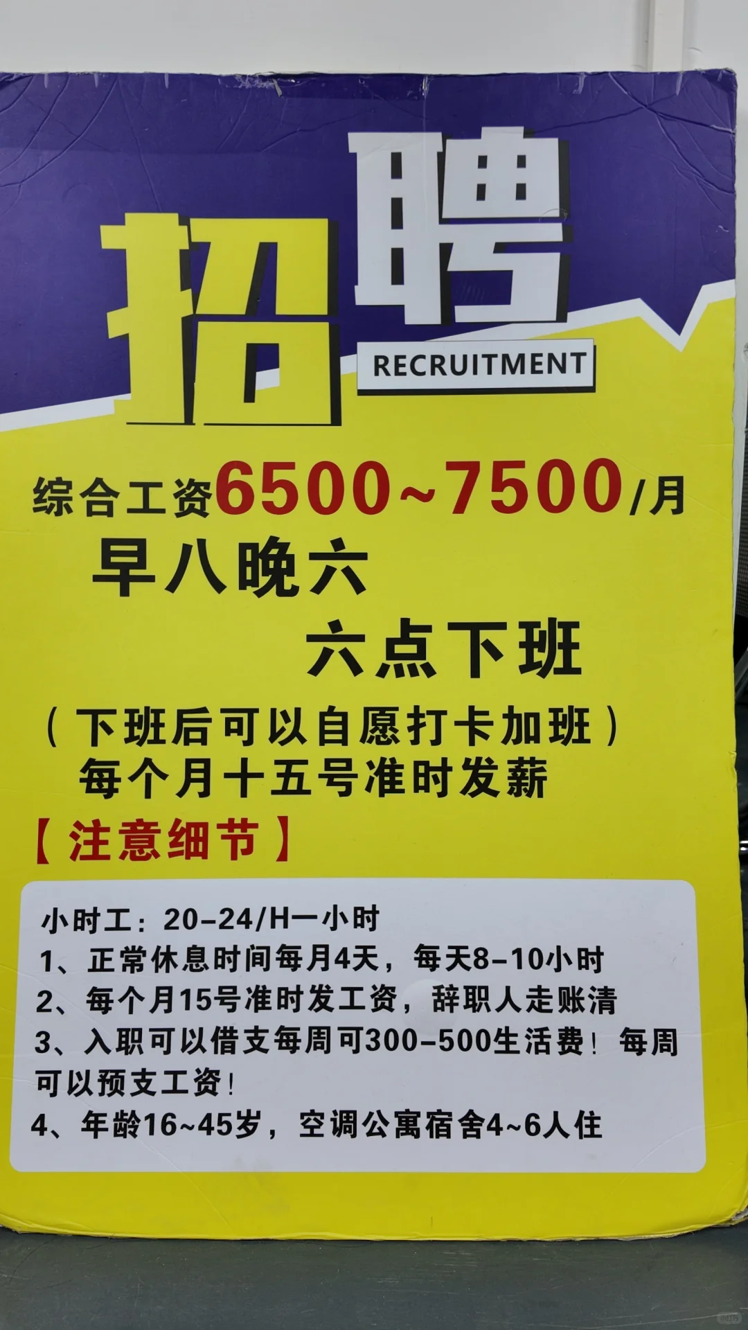 报名电话☎️13078107206