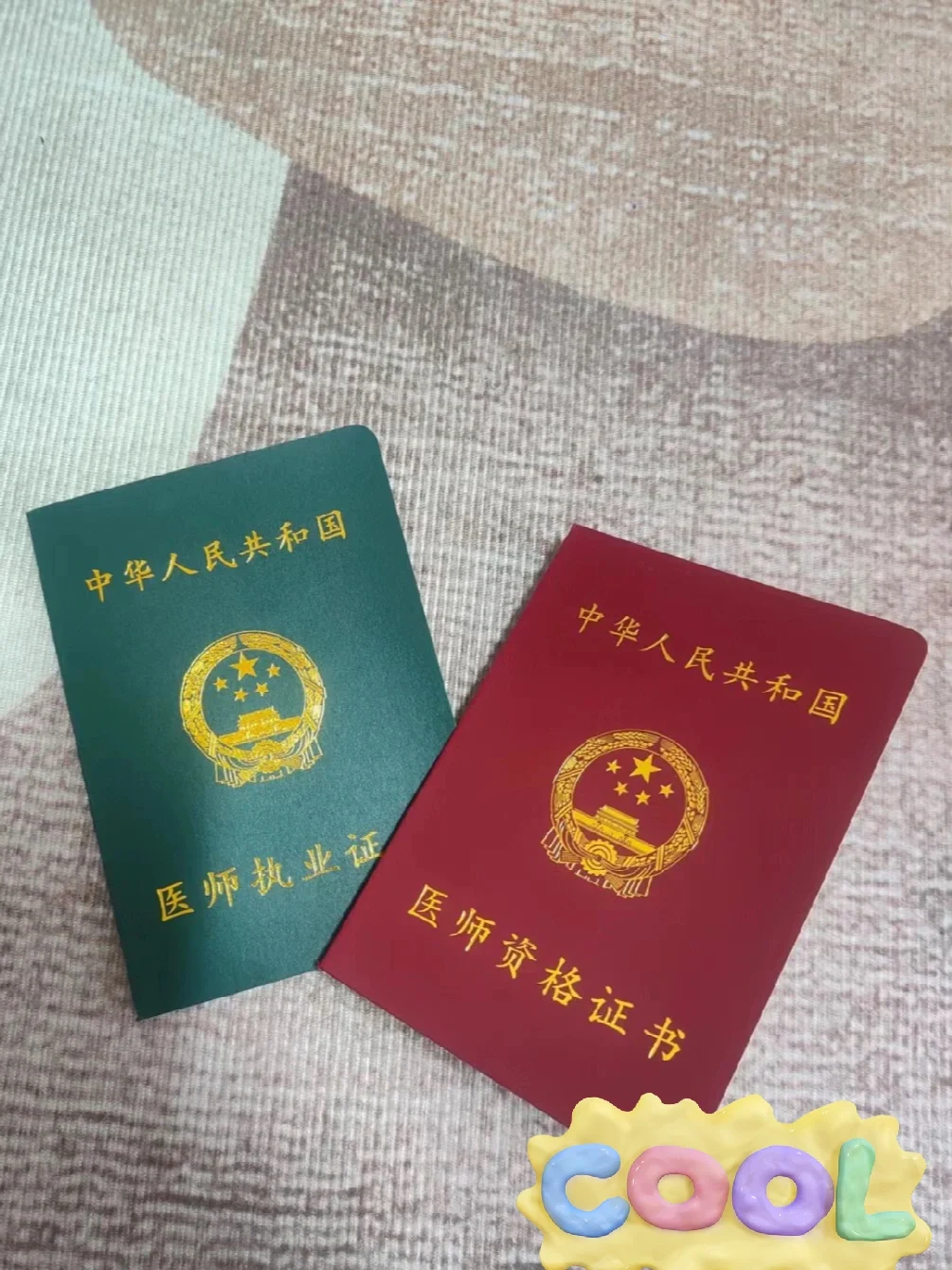月薪3k护士逆袭成5w+医美医师,喘不过气