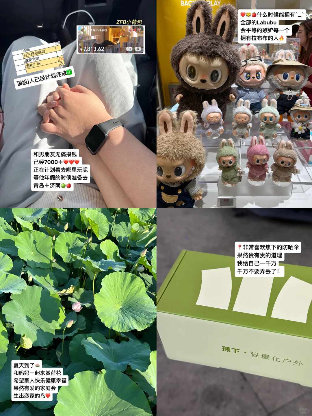 ?‍?外贸牛马月薪3200 攒100万要多久啊❗️