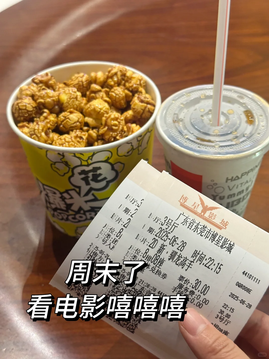 东莞石龙美能达周末双休长白班快来!