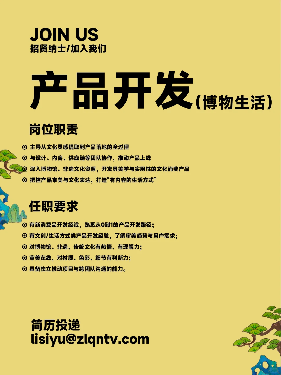 长沙文创公司!双休!在线寻找上班搭子啦!