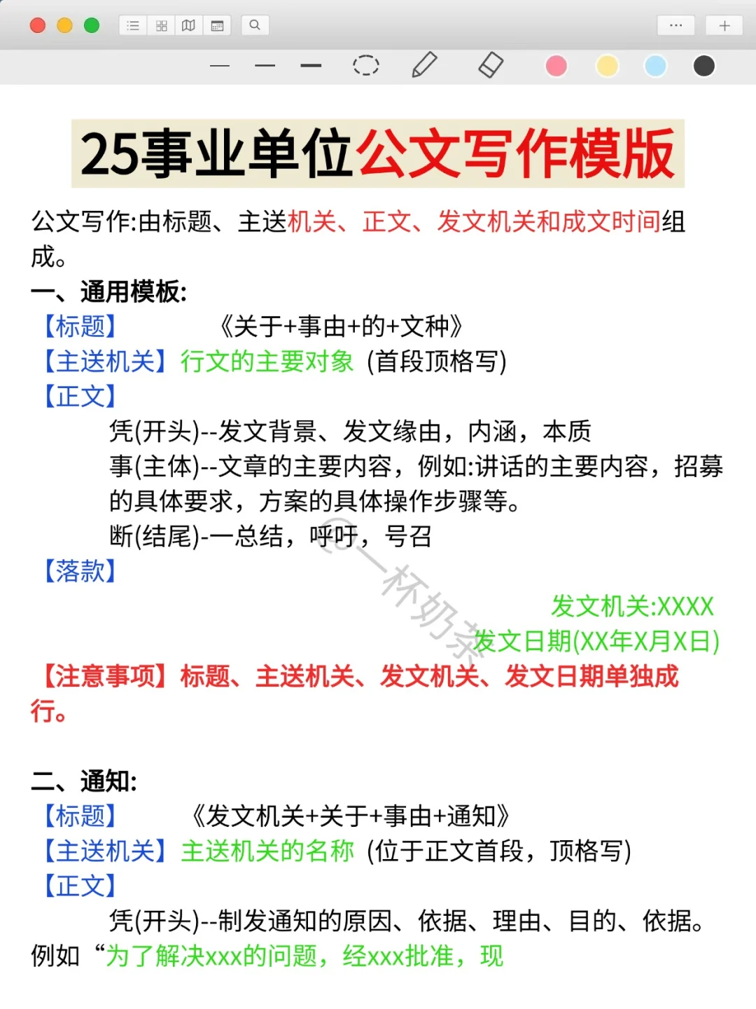 假如7.12日开始(完整版)零基础直接抄我的