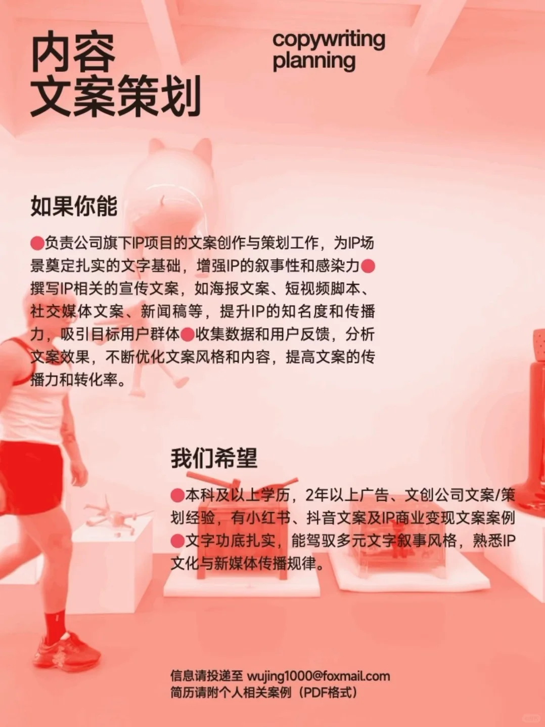 我们摇人了。很好玩的事情!