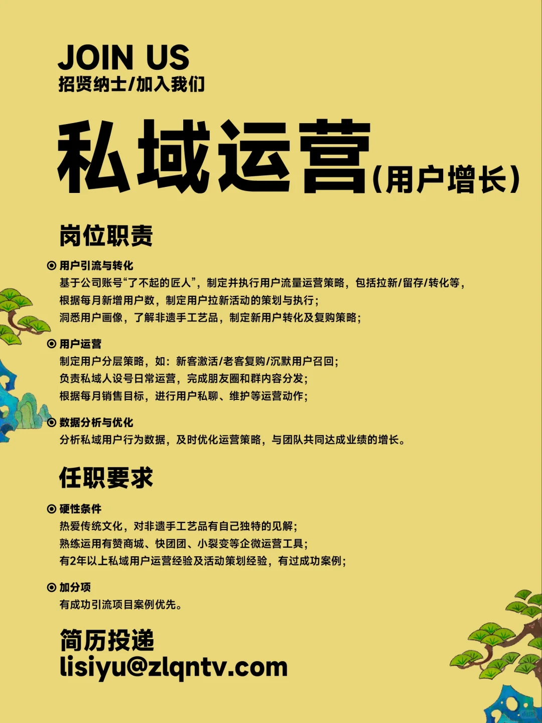 长沙文创公司!双休!在线寻找上班搭子啦!
