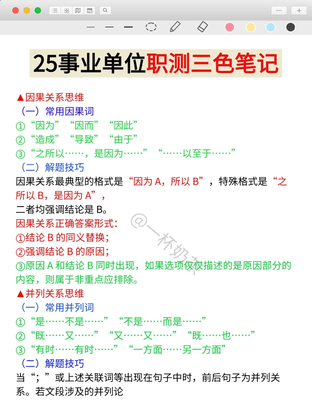 假如7.12日开始(完整版)零基础直接抄我的