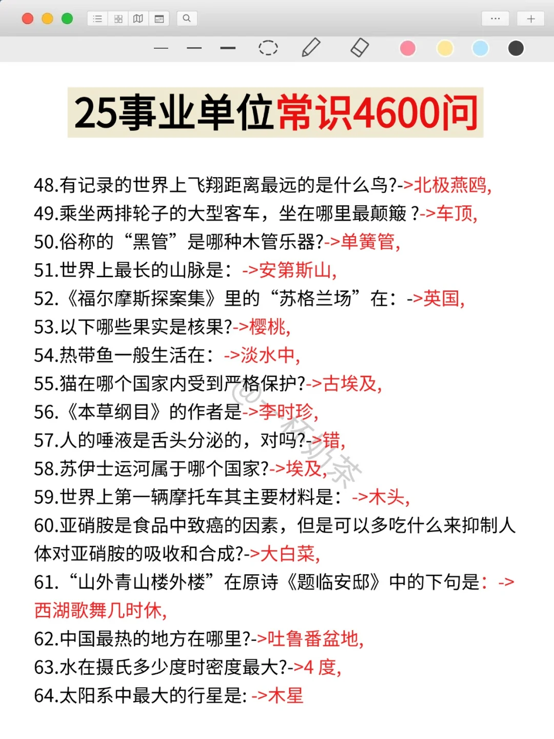 假如7.12日开始(完整版)零基础直接抄我的