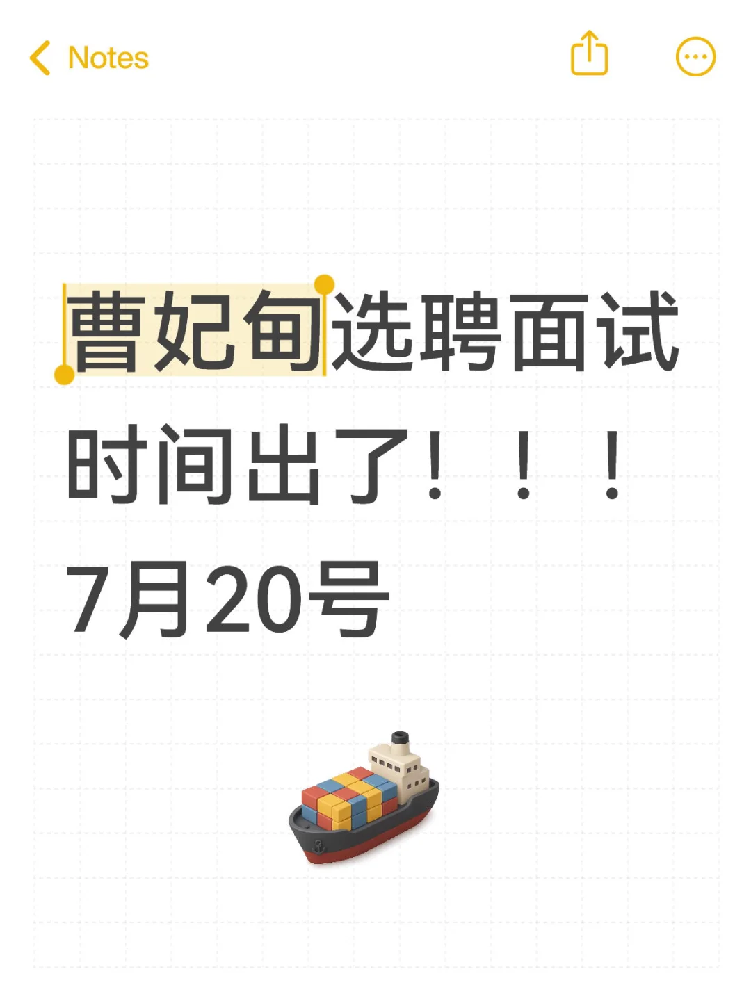 曹妃甸选聘来了
