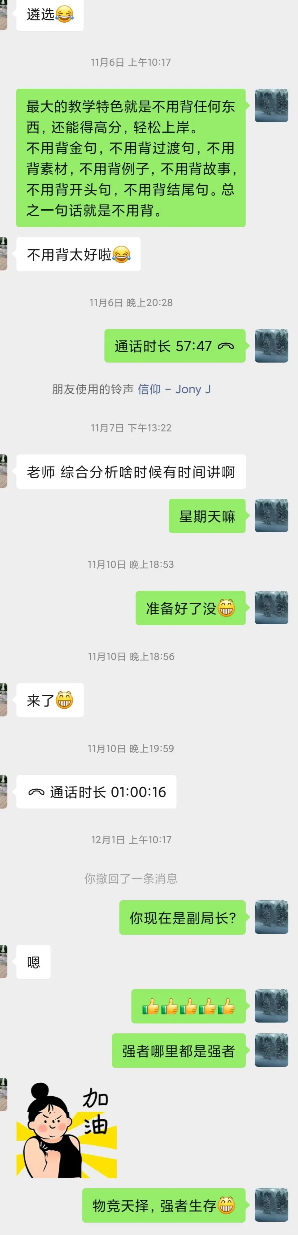 铜仁市事业单位选聘面试辅导一对一
