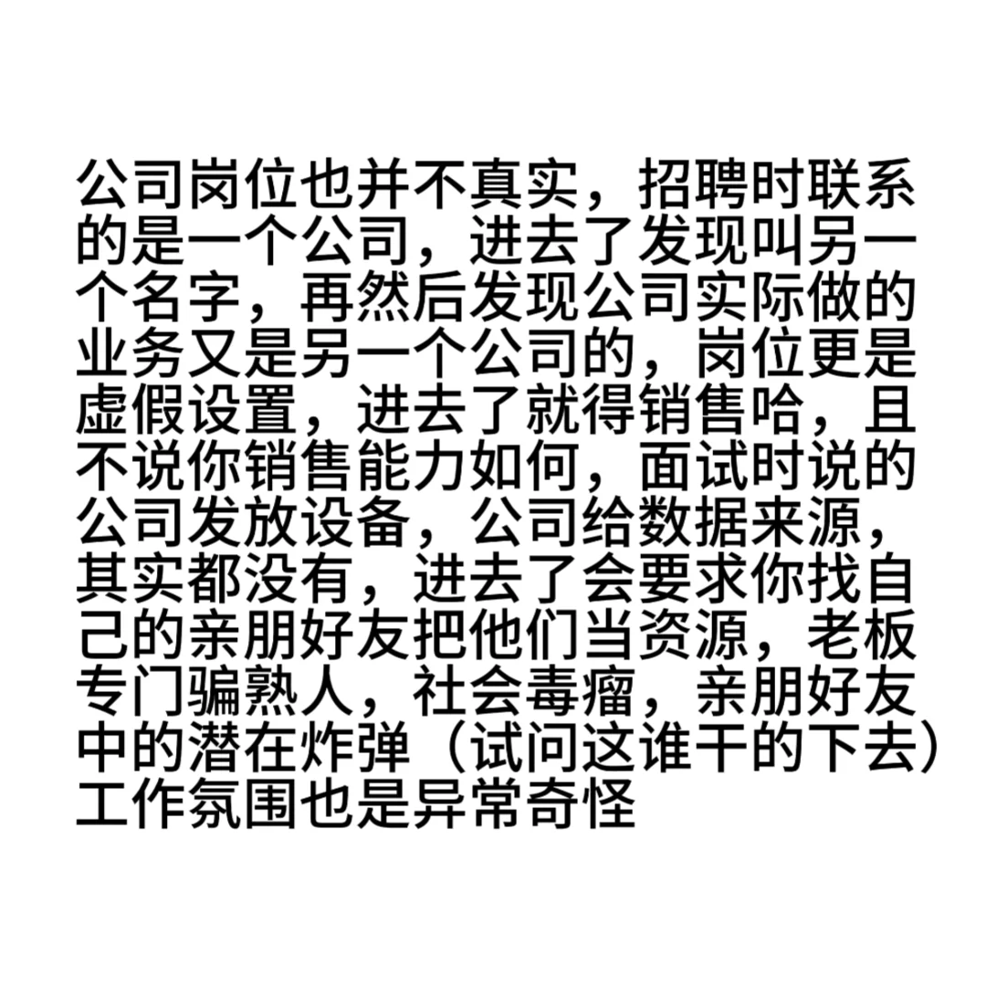 曝光！