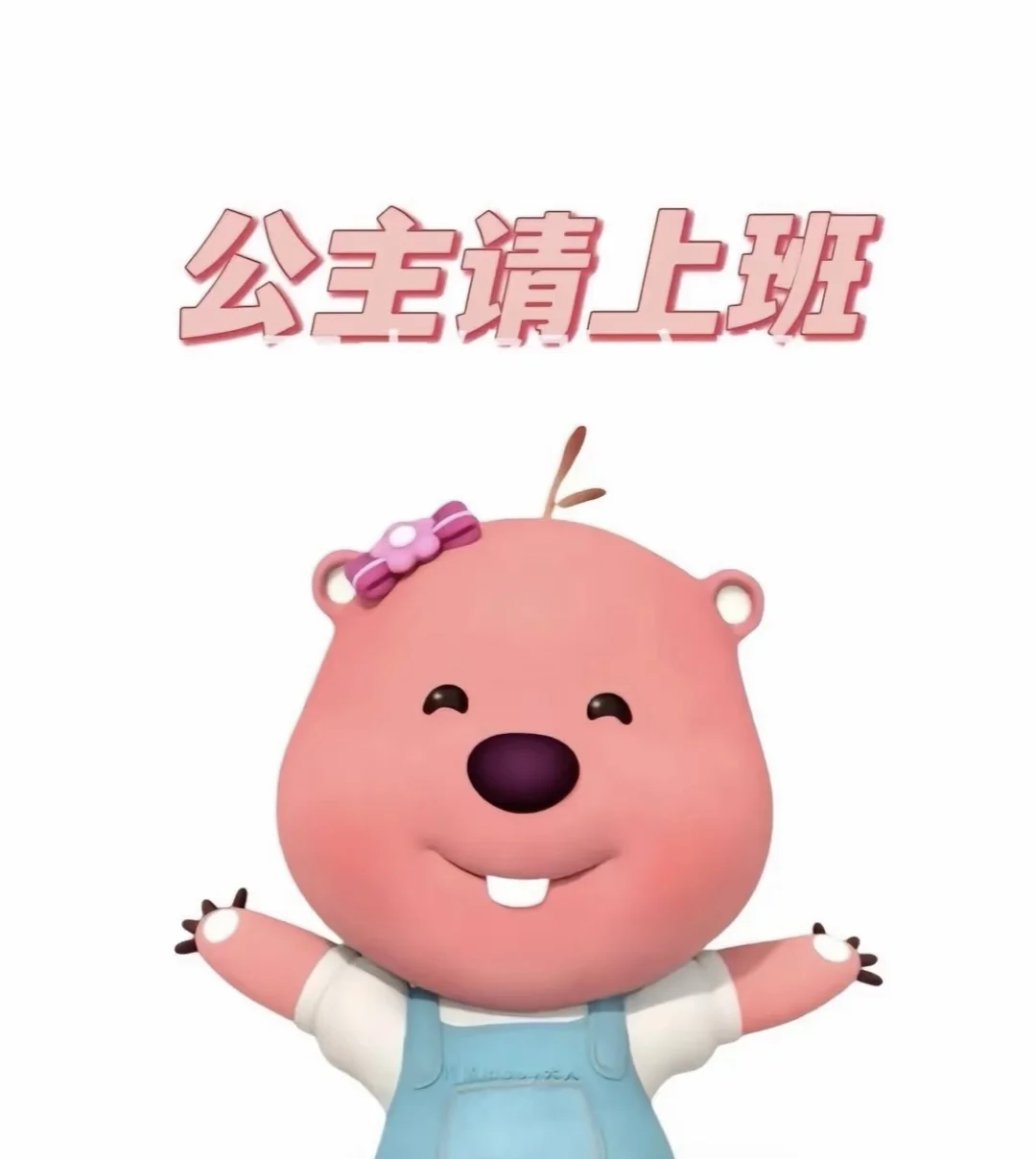 面试官：我们这里招人！濮阳市