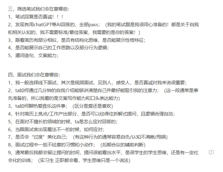 音乐大厂招实习生!base杭州,双休有食堂!