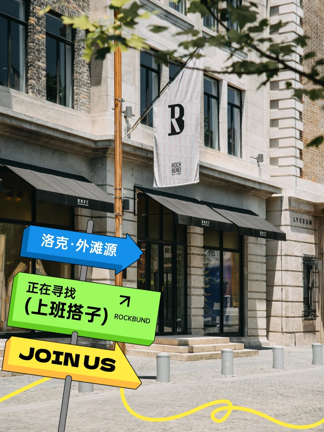这是一条诚恳的招人文案！