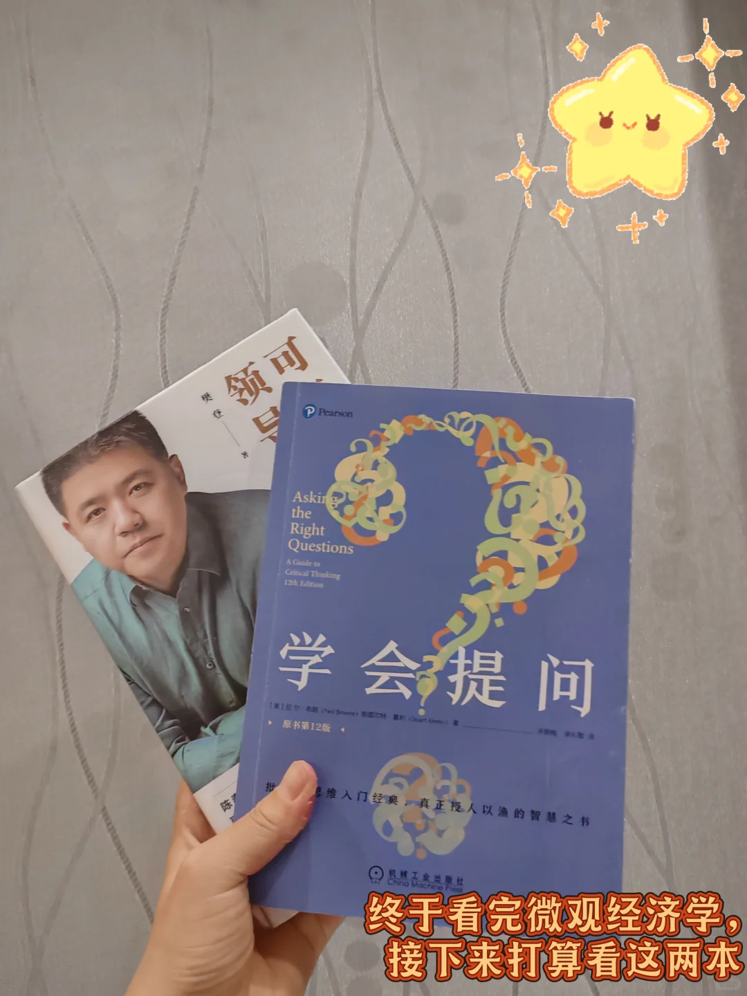 26届深圳教师校招|暑假准备篇