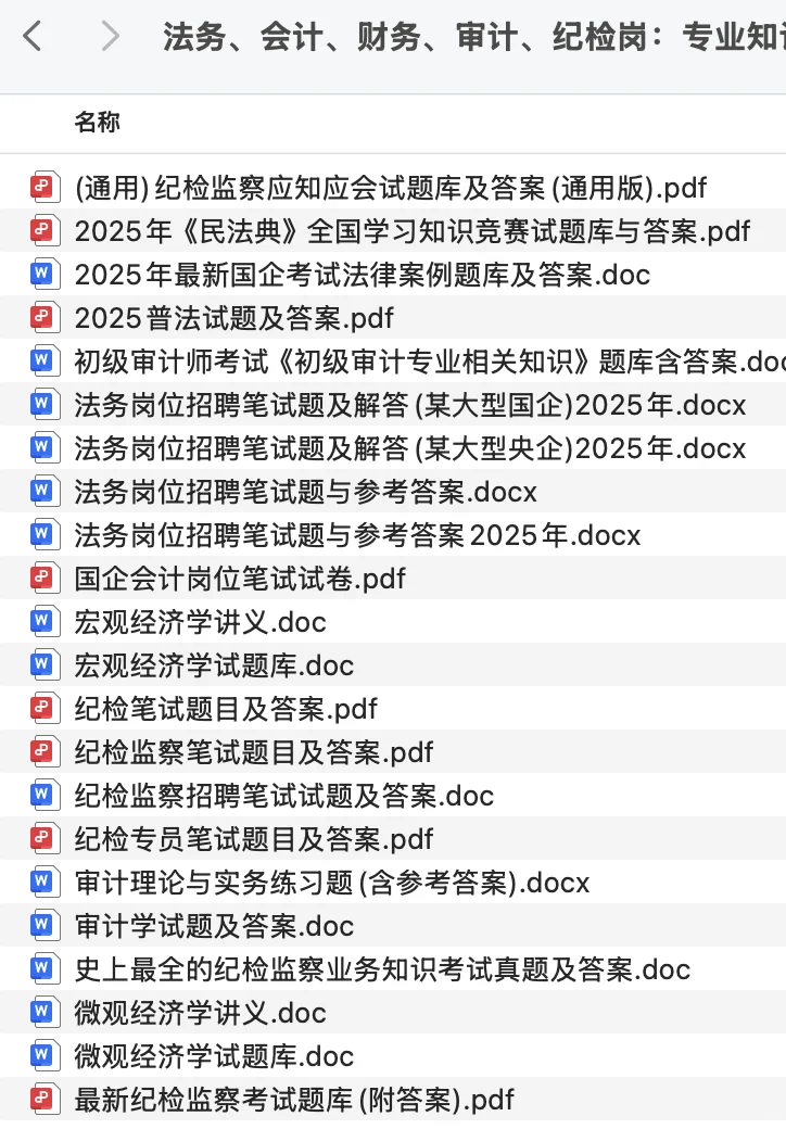 南昌交通投资集团6月招聘90人笔试将近