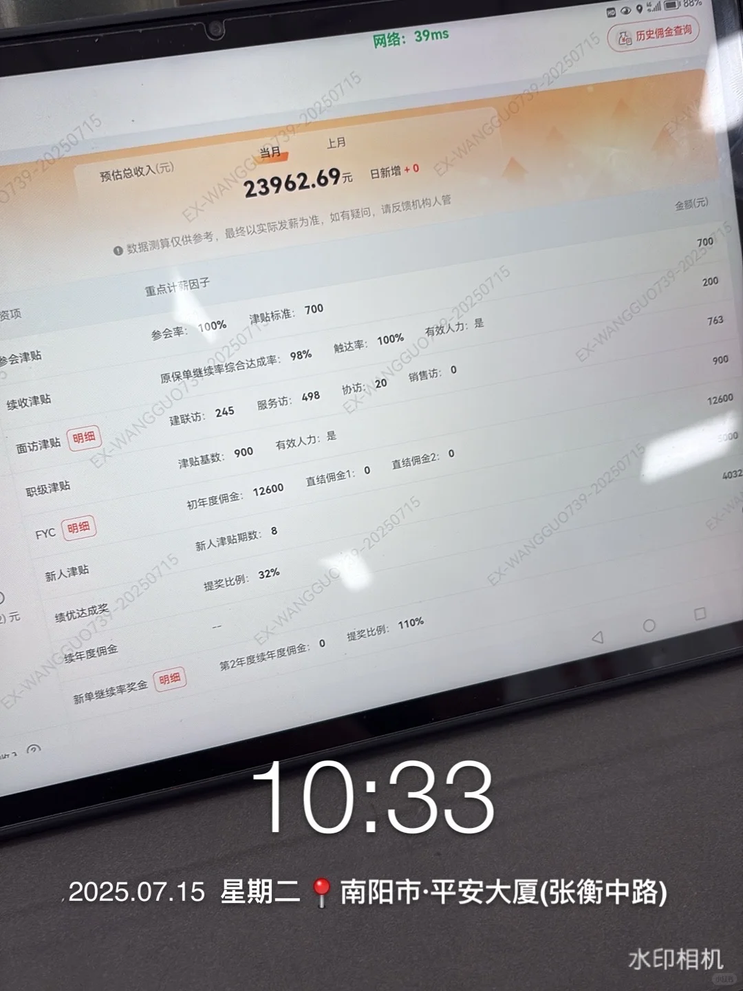 富翁工作。 双休五险一金有