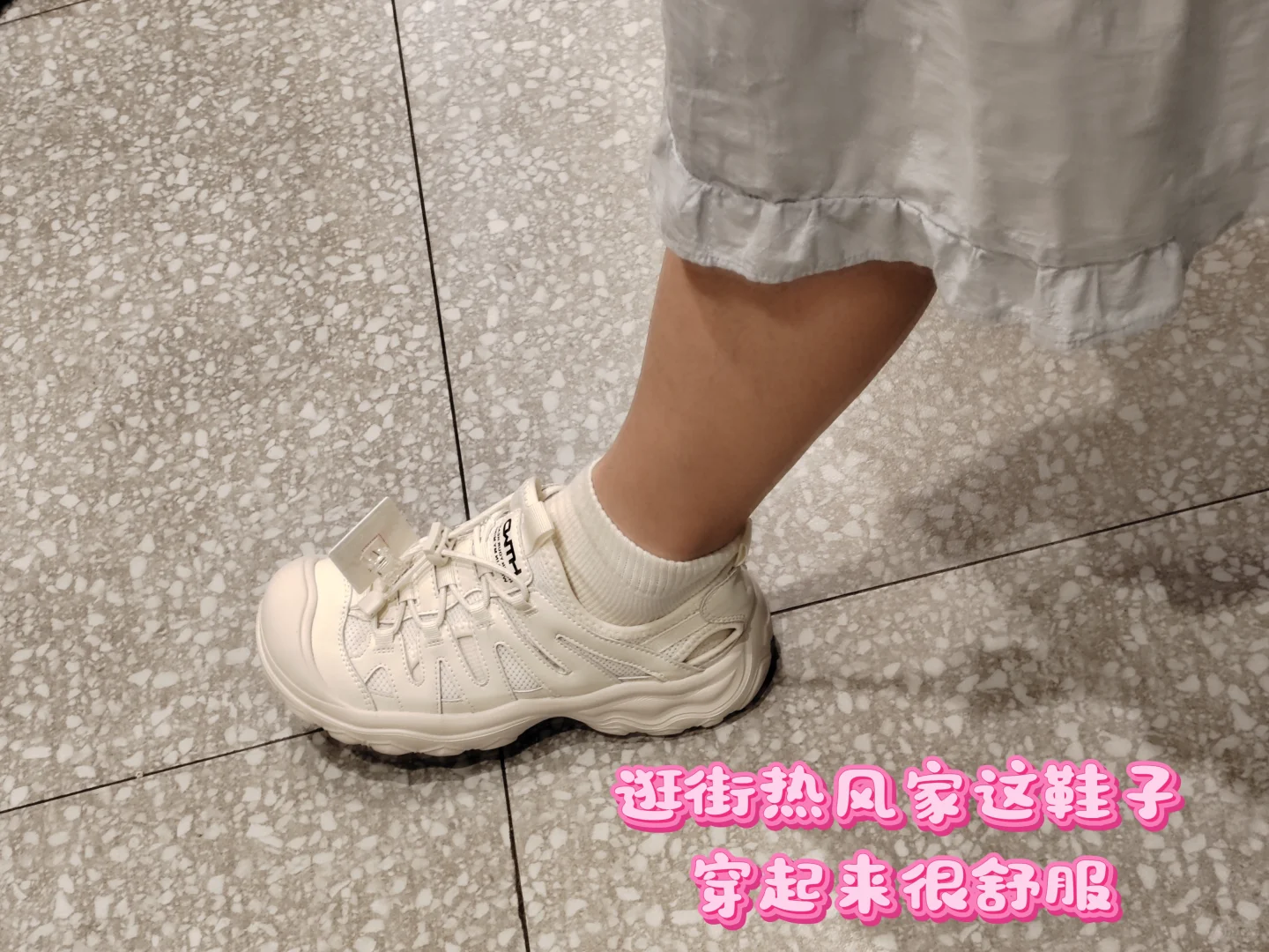 26届深圳教师校招|暑假准备篇