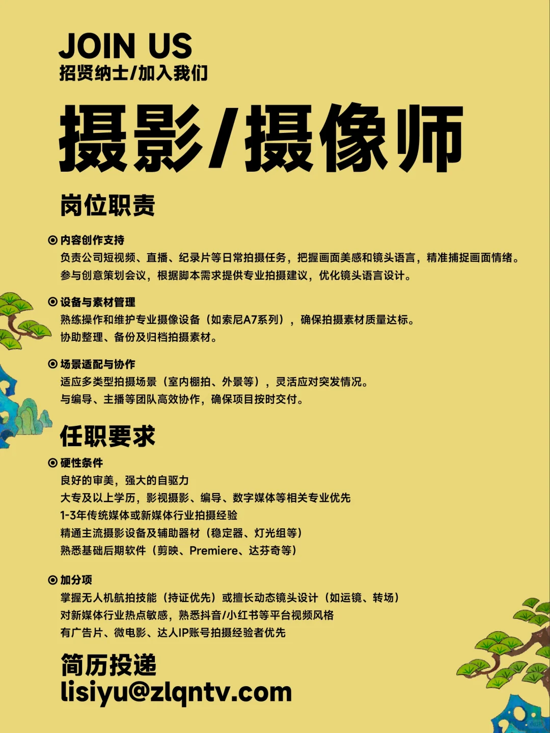 长沙文创公司!双休!在线寻找上班搭子啦!