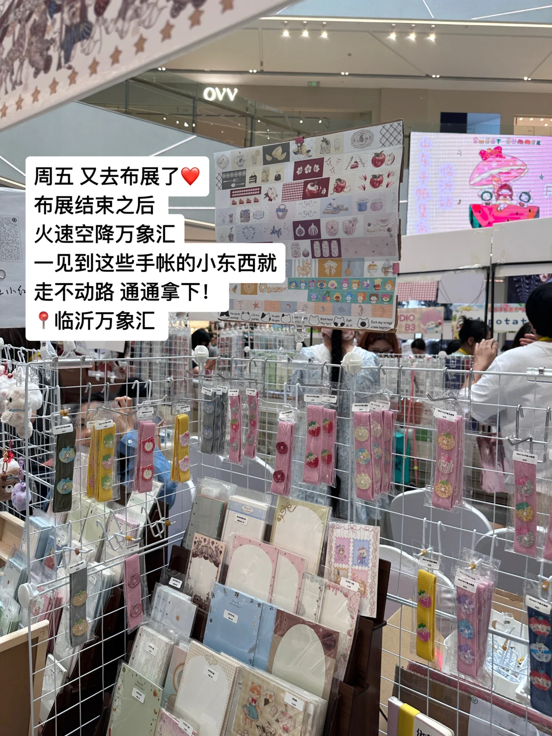 ?‍?外贸牛马月薪3200 攒100万要多久啊❗️