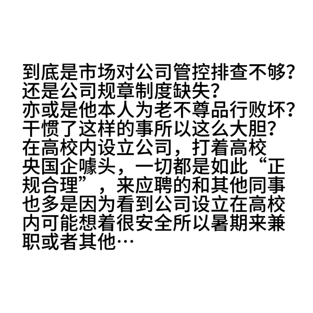 曝光！