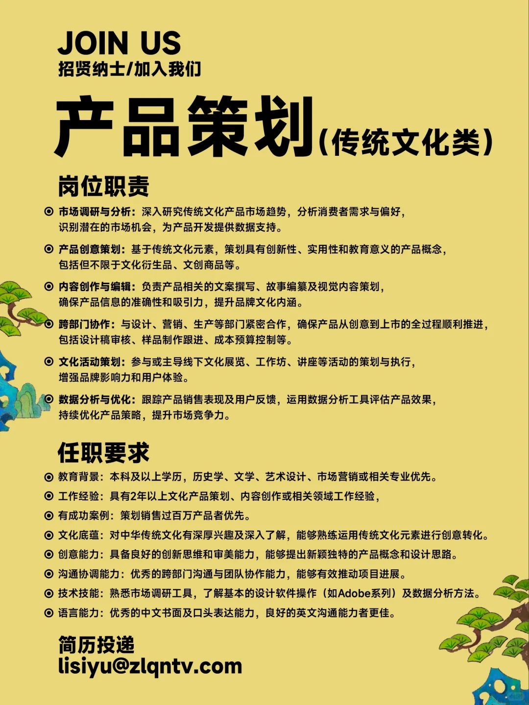 长沙文创公司!双休!在线寻找上班搭子啦!