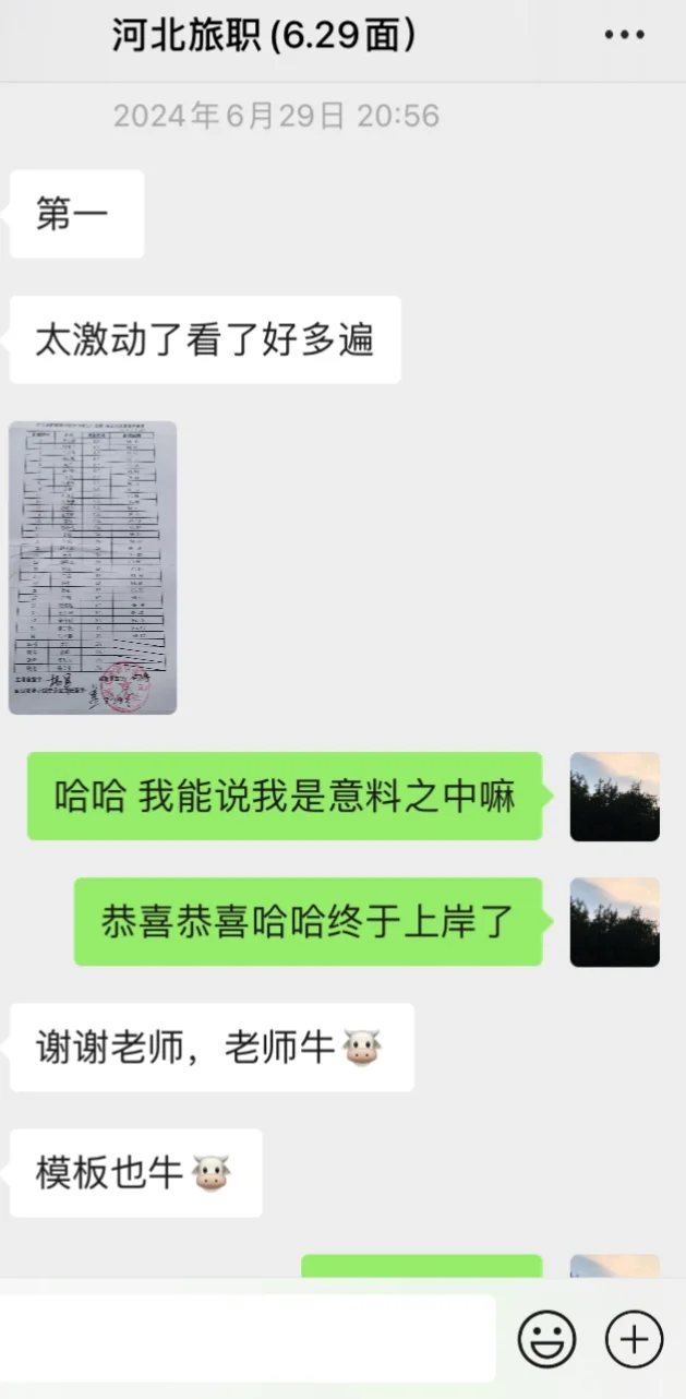 承德又一高校公开选聘硕士/正式编制