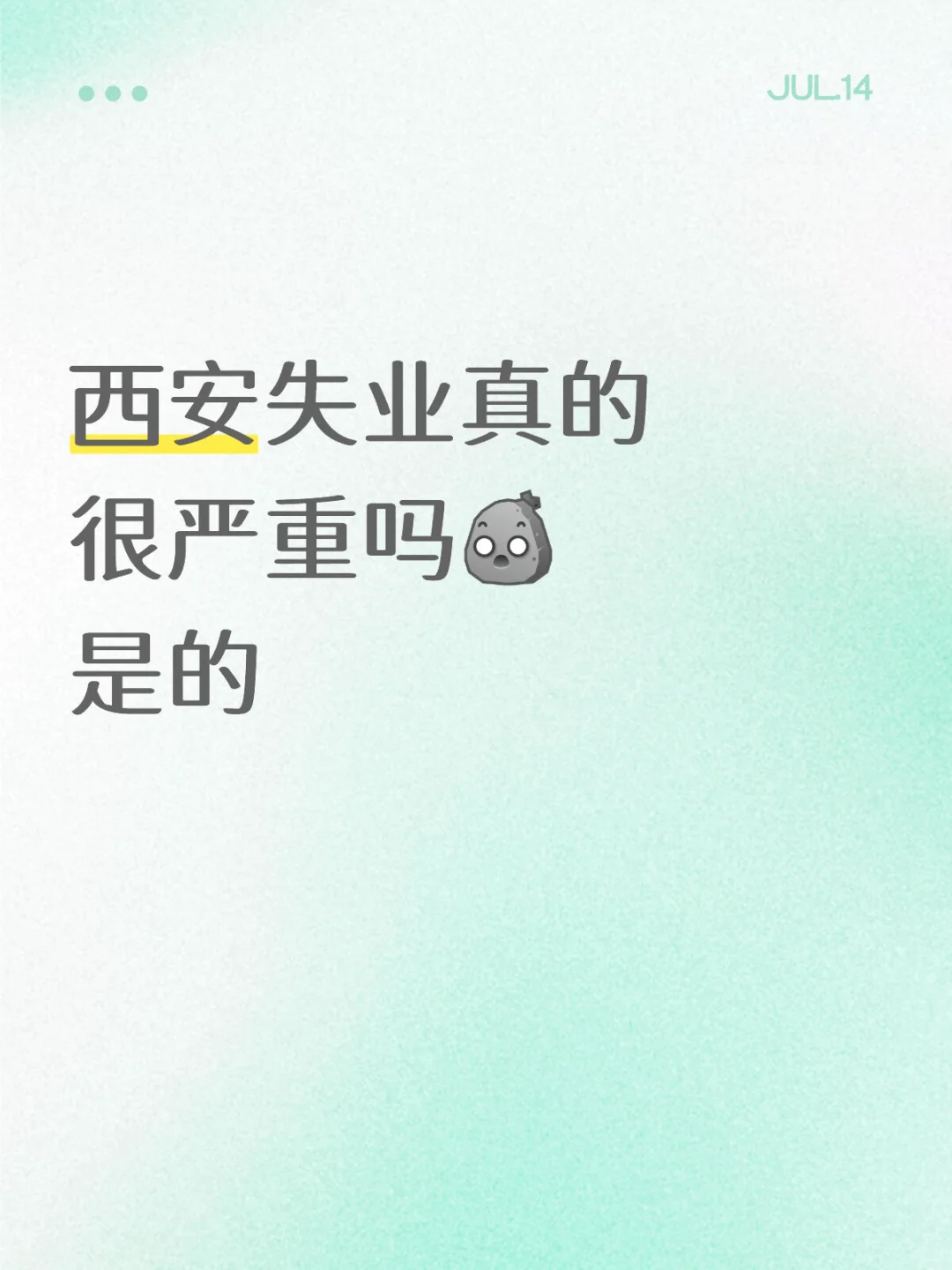 世界上还有没有双休五险一金十三薪的班