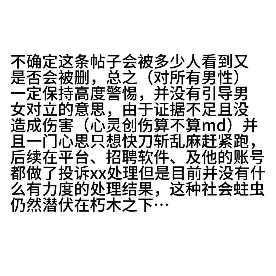 曝光！