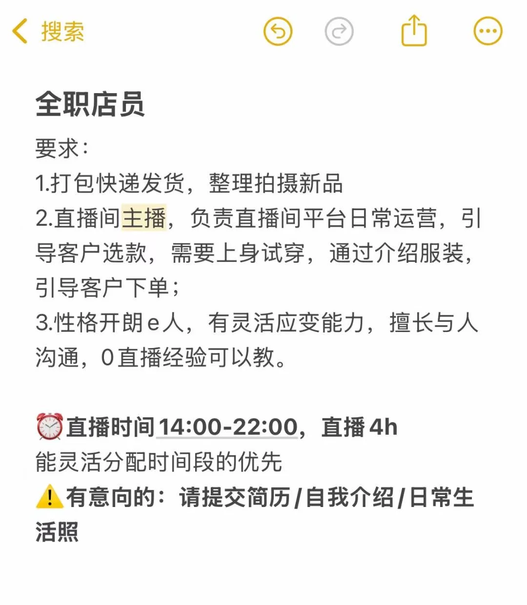 又来招全职了…