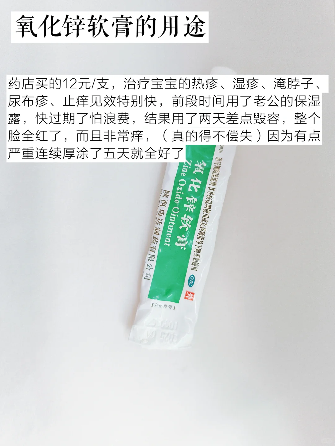 别焦虑,老公月薪3000,养俩娃