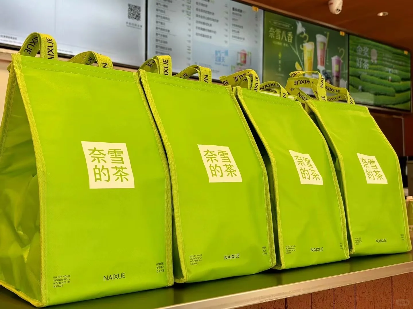 成为茶饮店员，开启你的新生