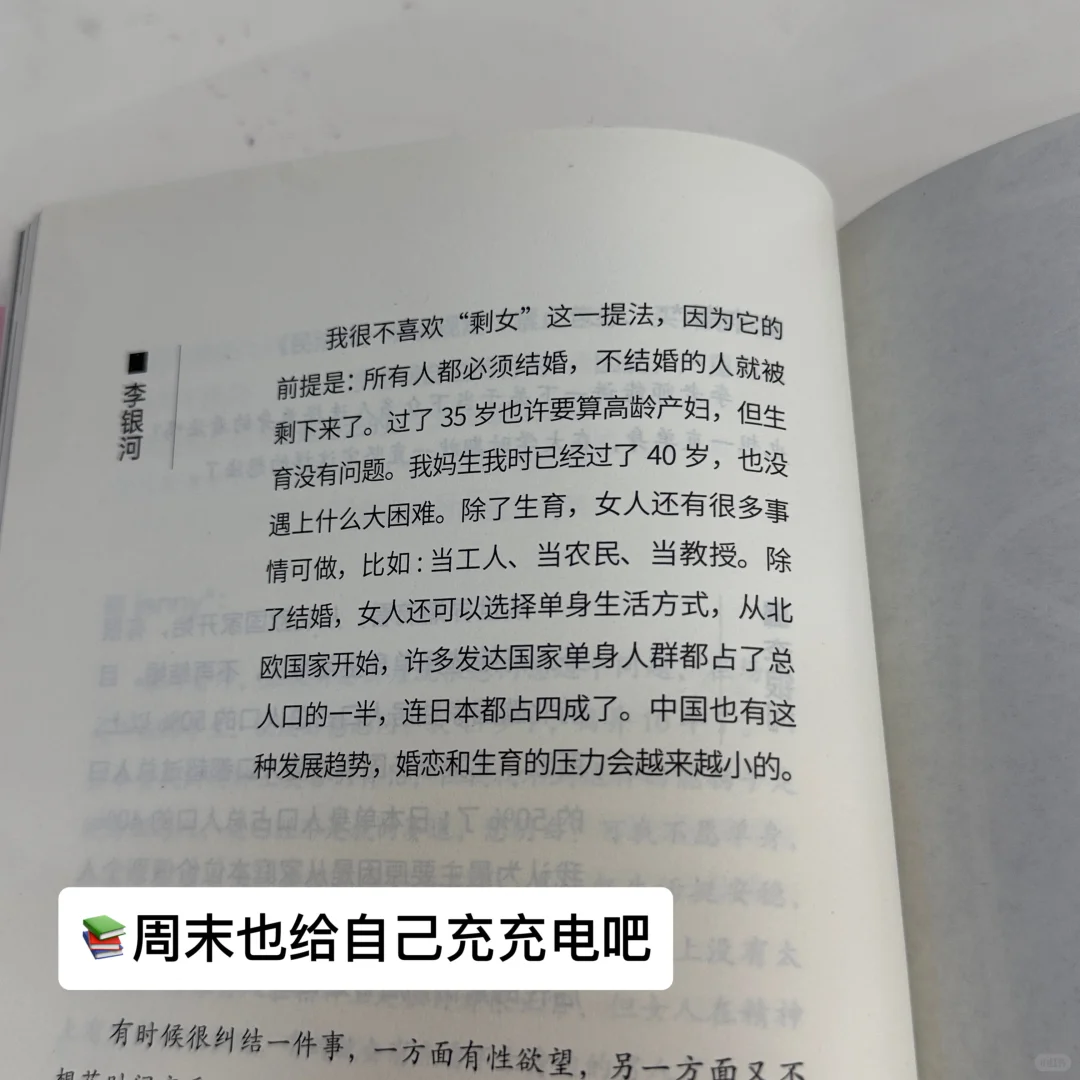 ?‍?外贸牛马月薪3200 攒100万要多久啊❗️