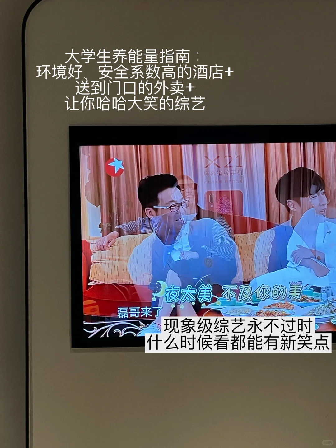 材料生想要月薪五位数,无非是三条路?