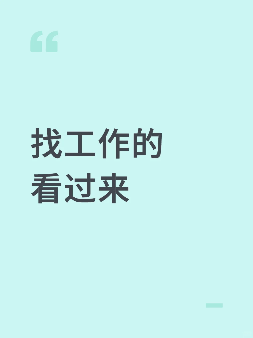 新乡大学城人事