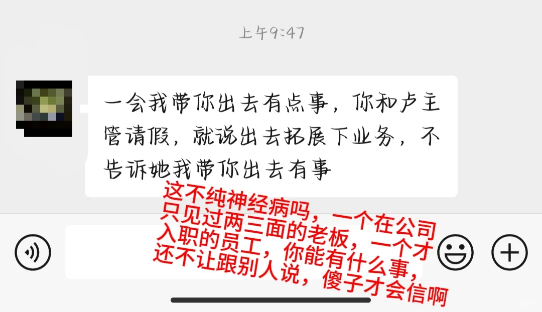 曝光！
