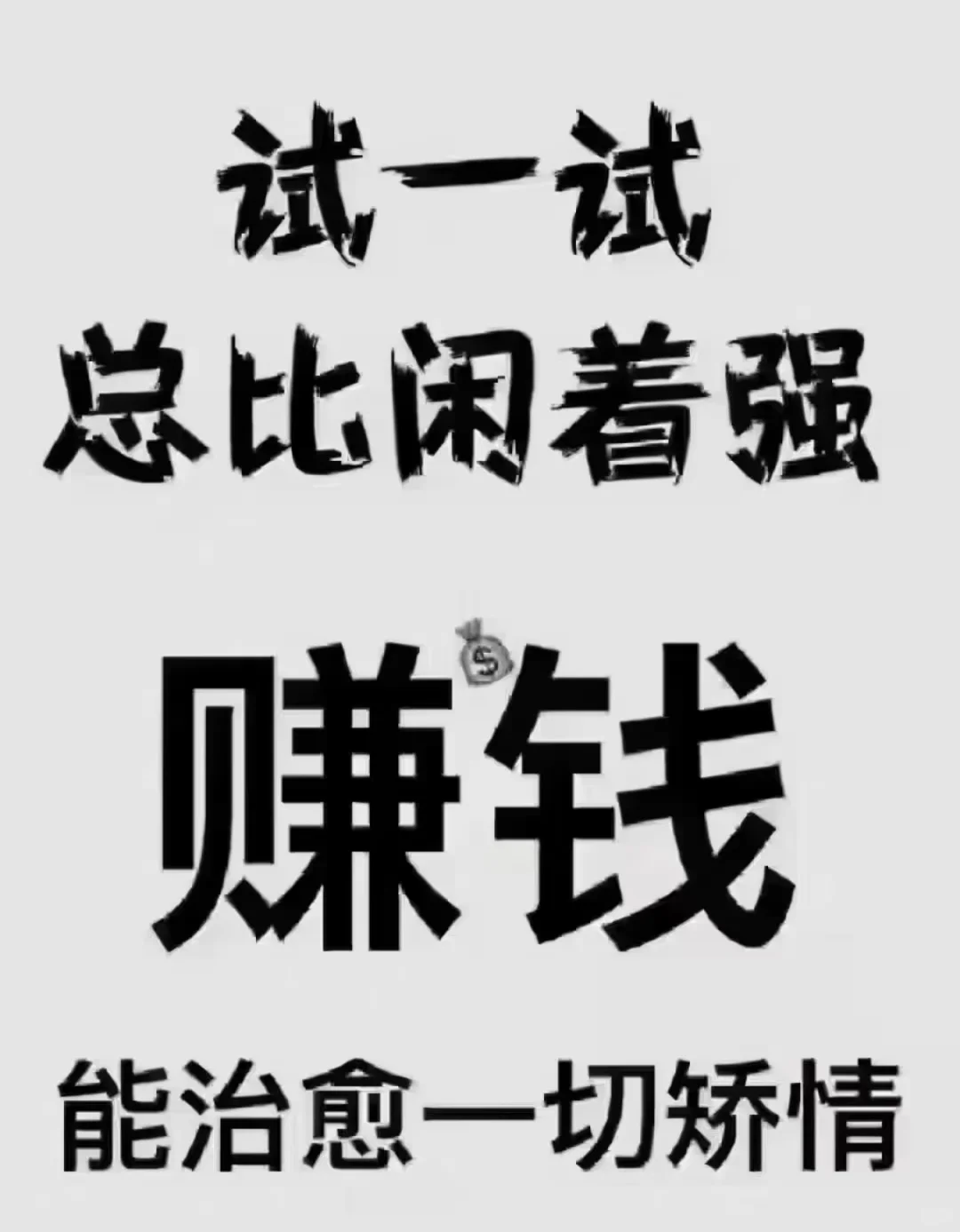 招聘短视频带货演员
