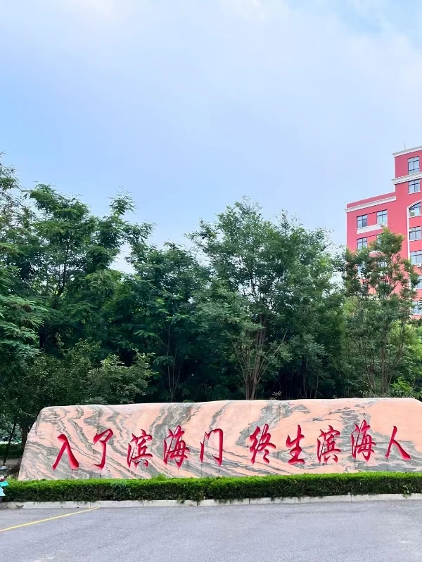 硕士进高校（仅山东）全省跑着巡考