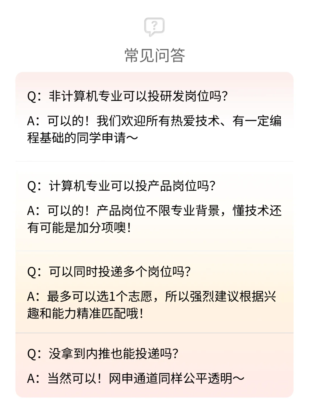 ? Shopee研发中心2026届校招启动啦!