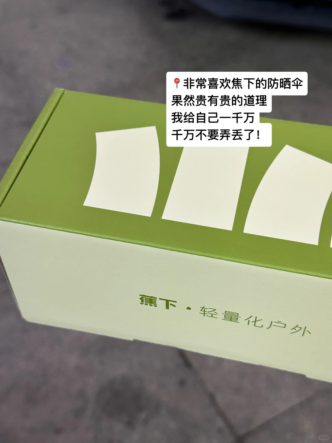 ?‍?外贸牛马月薪3200 攒100万要多久啊❗️