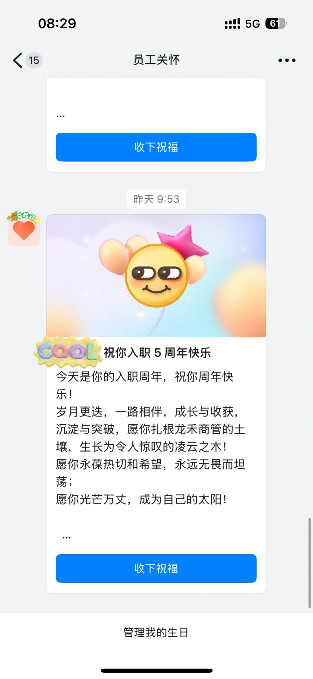 慈溪双休工作