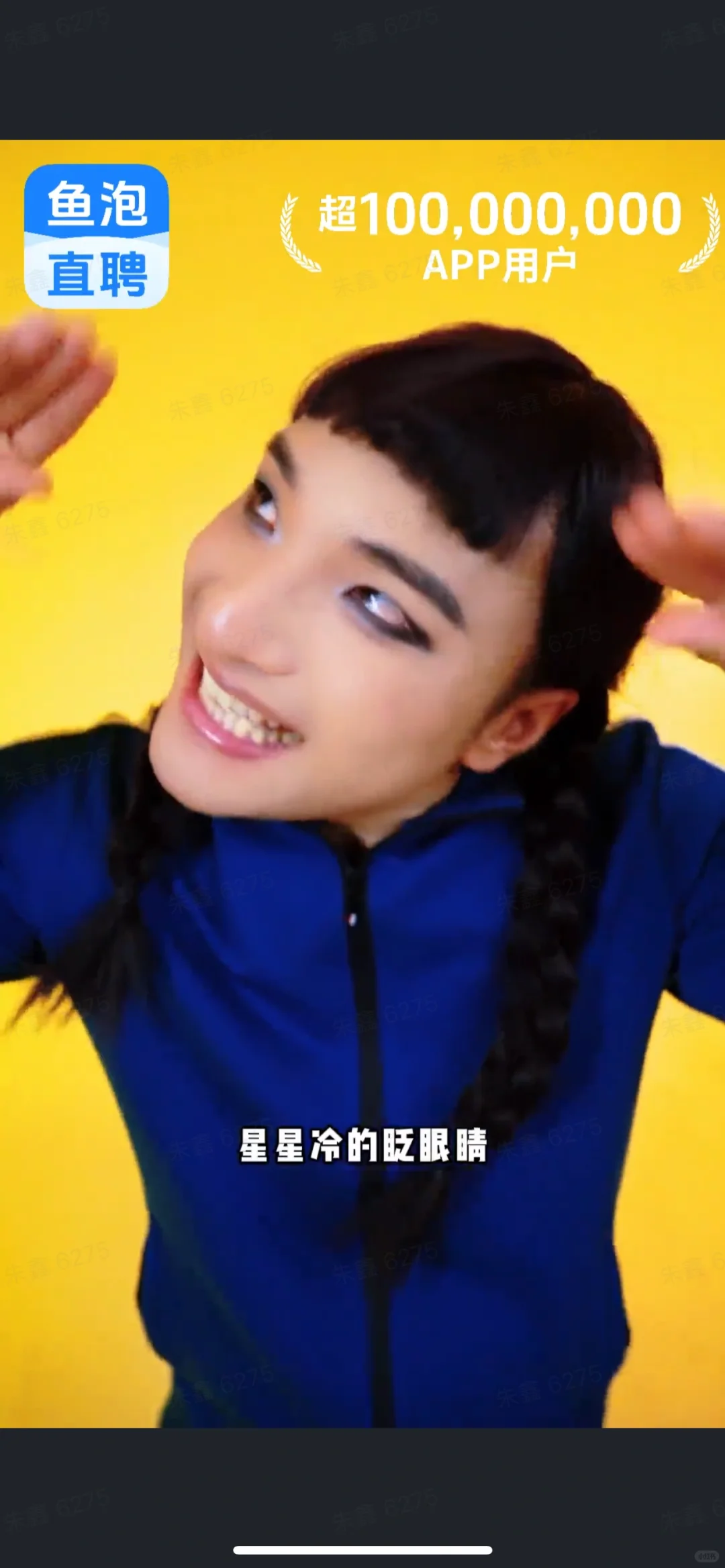 我说鱼泡直聘是2025年目前最靠谱的招聘网站