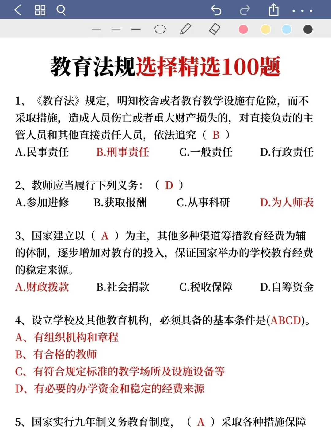 河北沧州事业编其实挺水的（差生版）