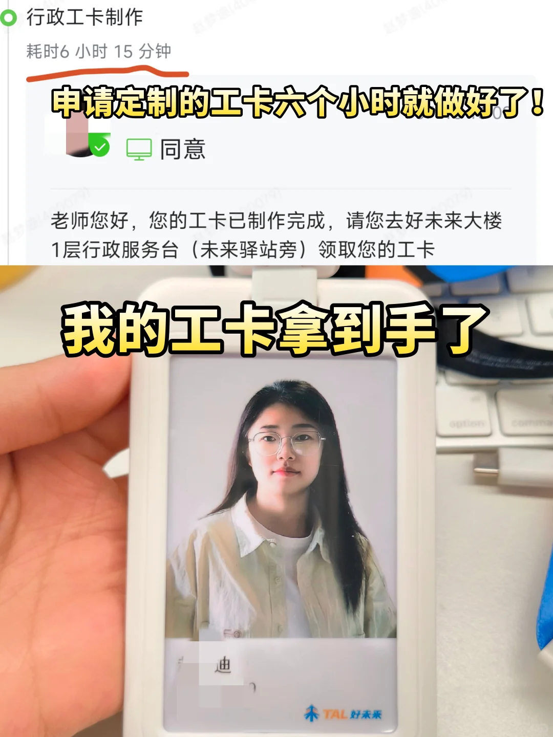 研一暑假实习|0经验如何斩获大厂offer