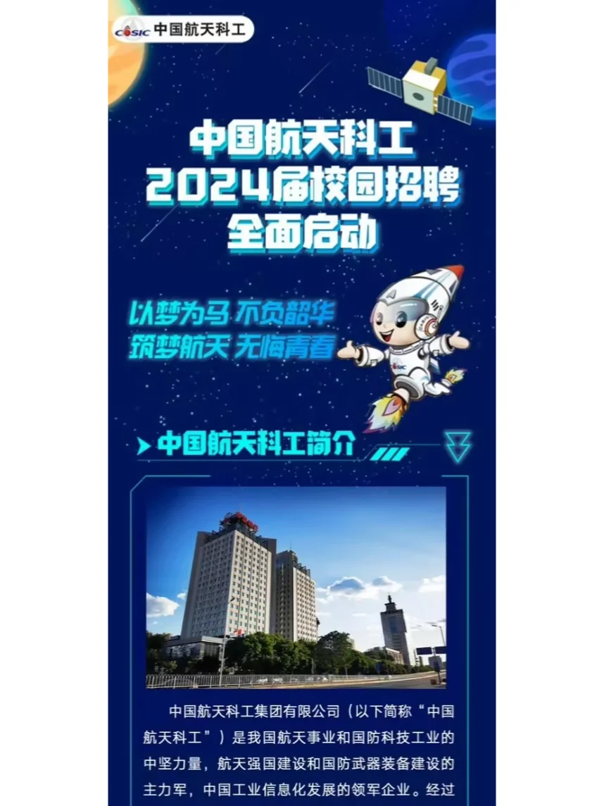 ?揭秘！互联网大厂2025届校园招聘启动！