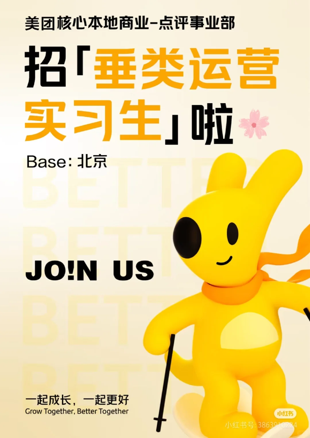 建桥er暑假实习别慌!拿下大厂有门道