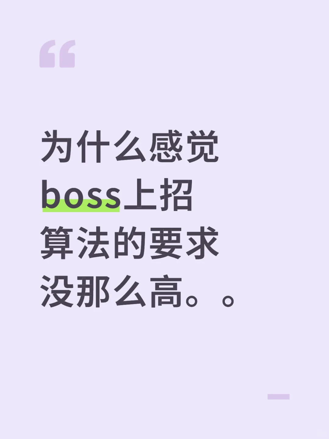 小白发问