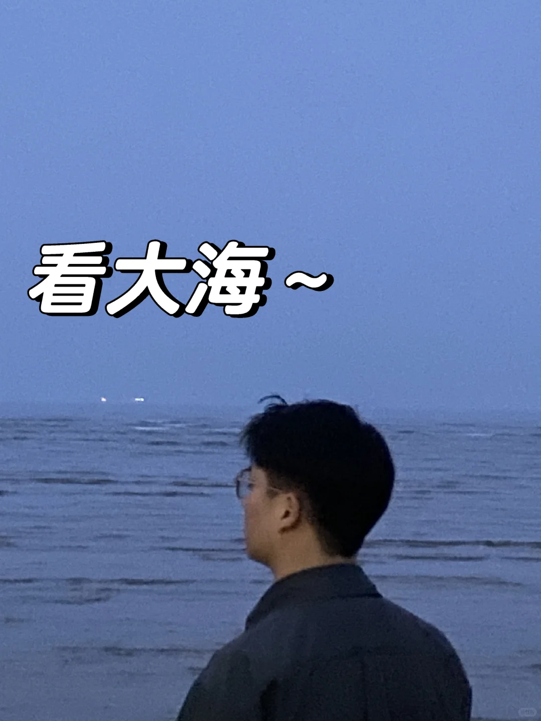 月薪过万，没喝过下午茶～干！
