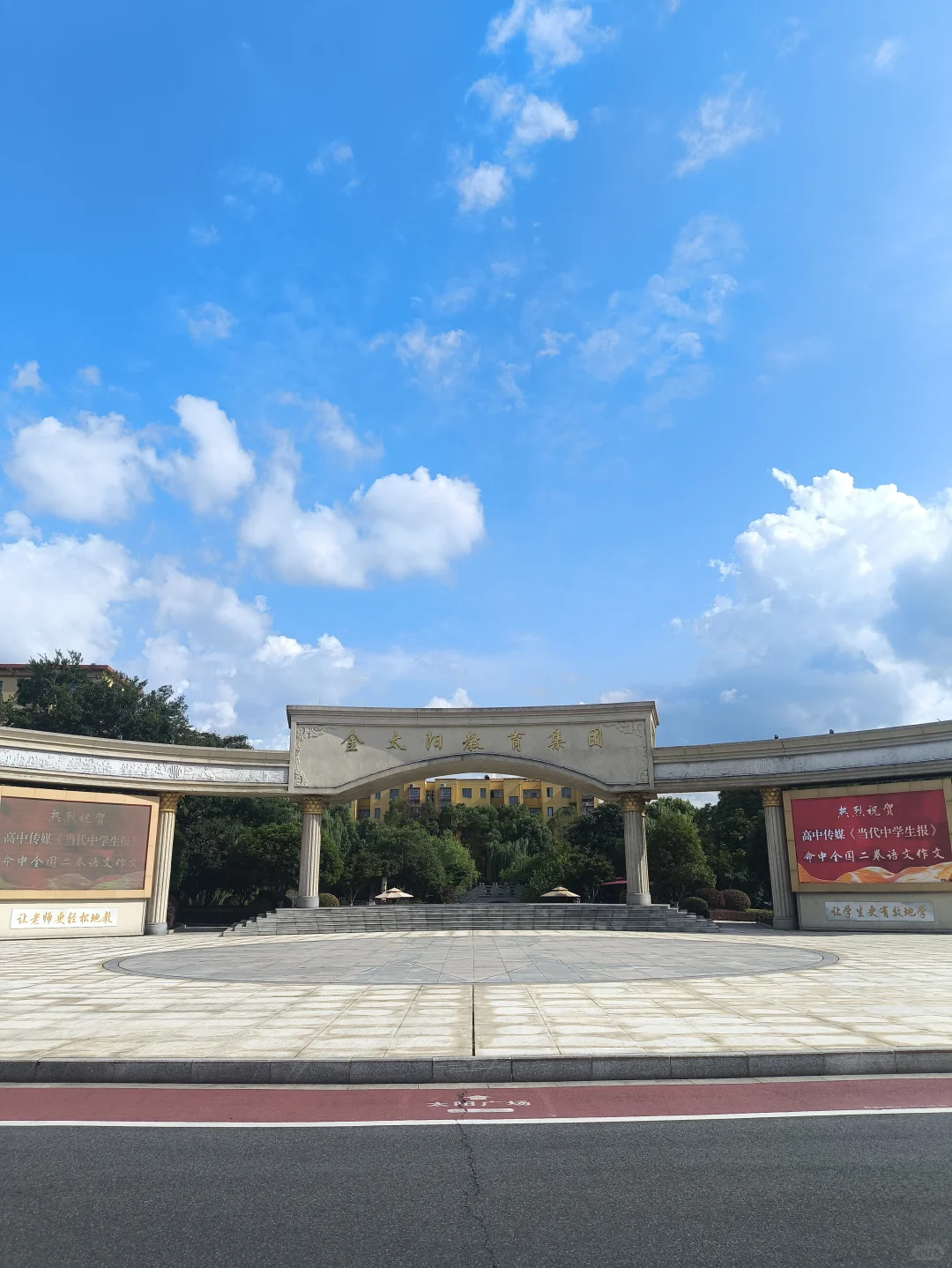 江西金太阳教育集团 招人啦