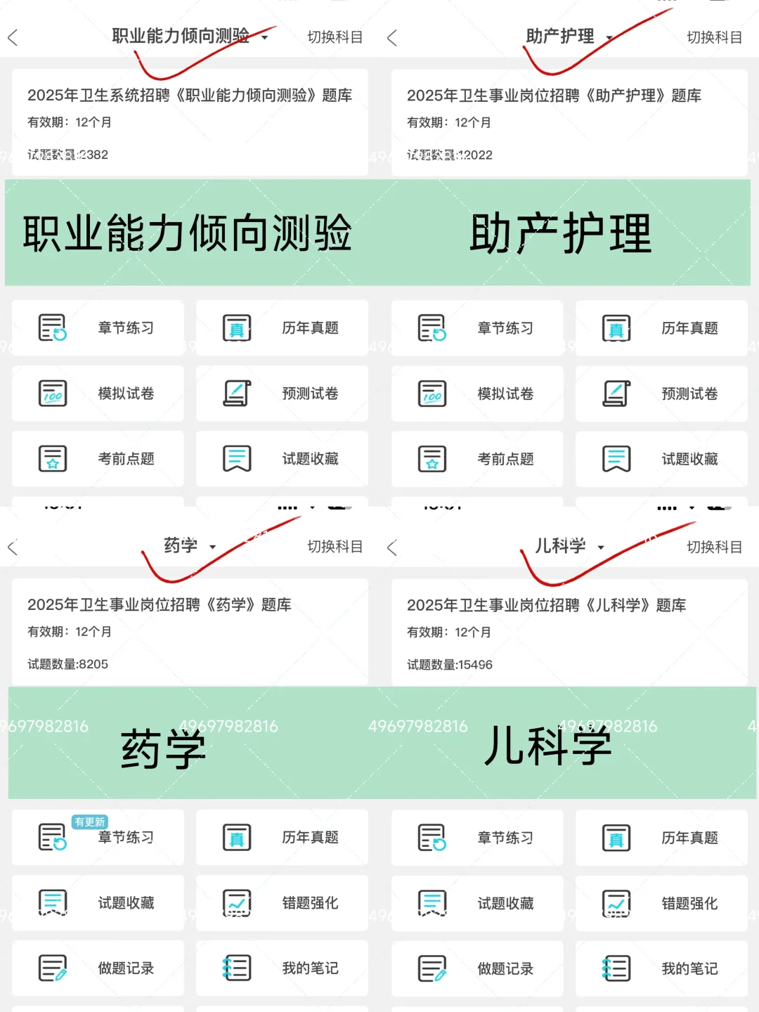 这么缺人？浙江省荣军医院公开招聘人员25名