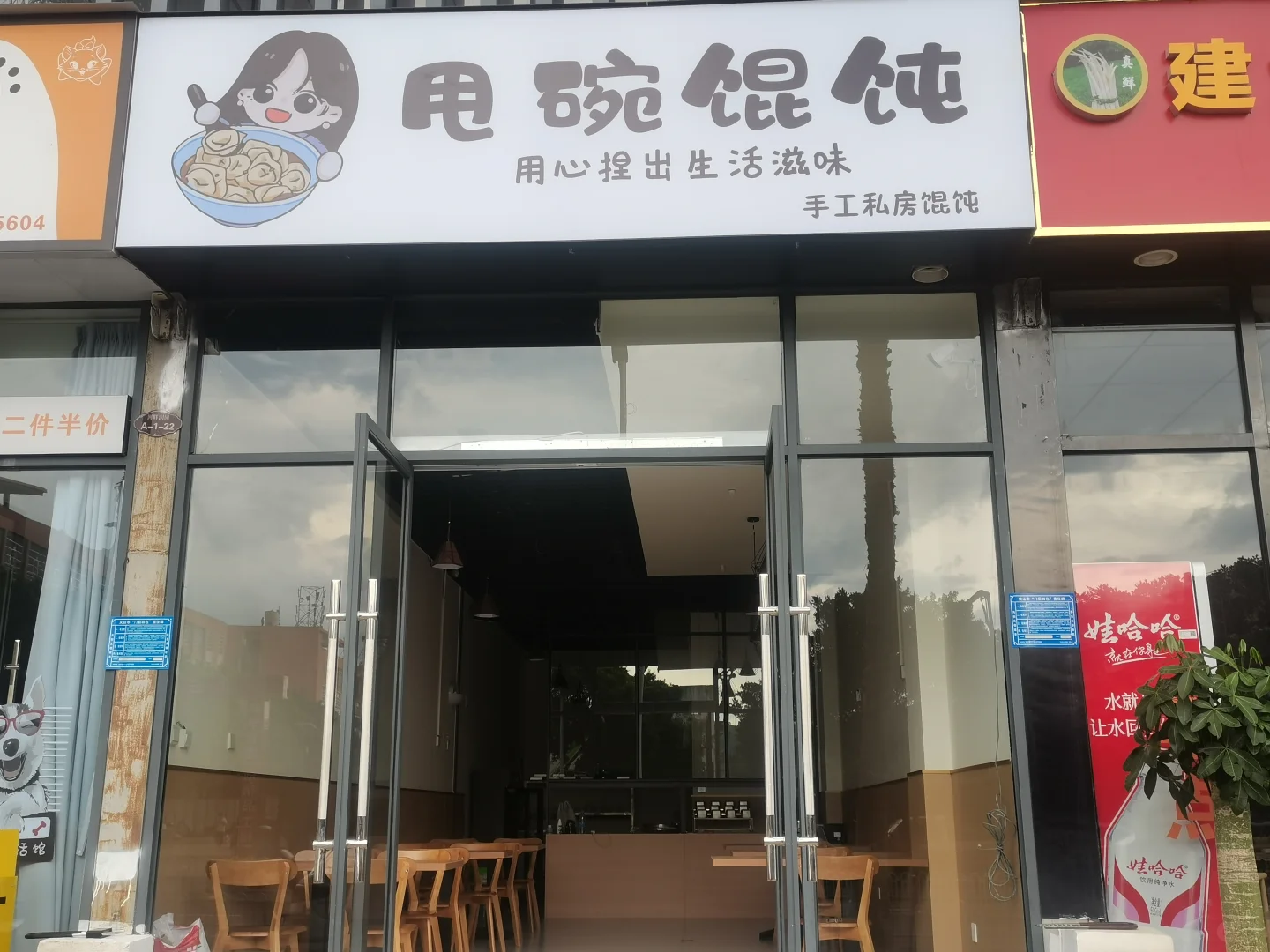 新店即将开业，招人招人